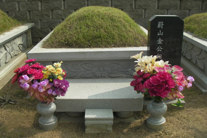 4단 합장 매장묘